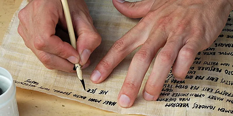 Egyptian Papyrus