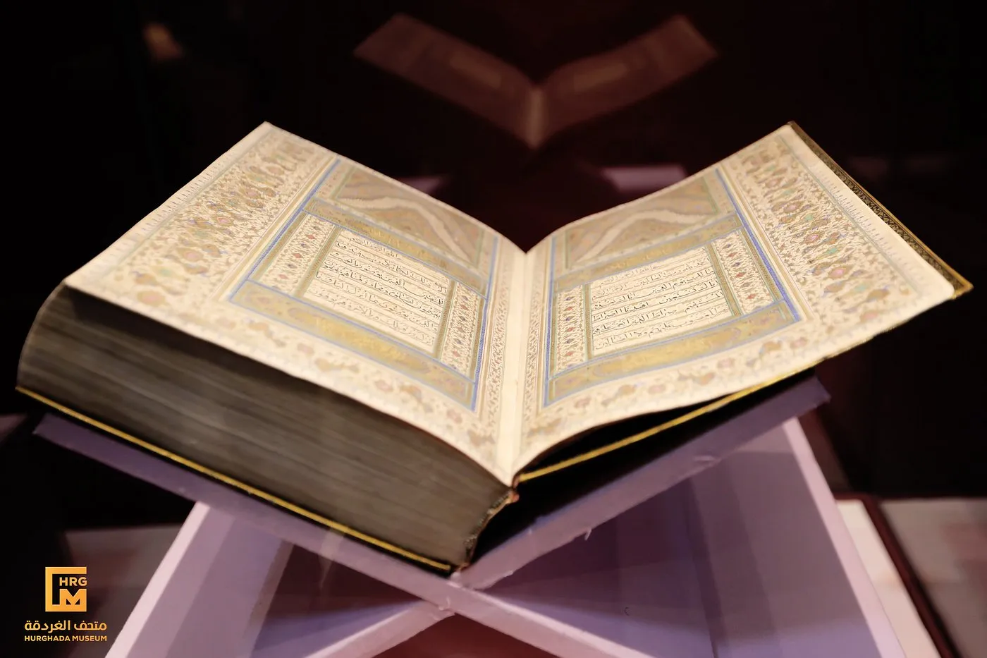 Islamic period ceramics, textiles, and decorative arts