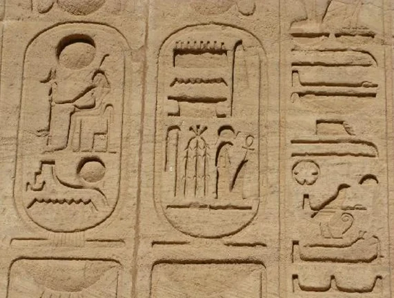 The first cartouche on the left bears the coronation title: "Usermaatre Setepenre" (Strong Justice of Ra, Chosen One of Ra). The second cartouche on the right bears the personal name: "Ramesses Mery-Amun" (Ra is the one who begot him, Beloved of Amun).