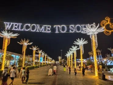 Sharm El Sheikh: Hollywood Park & Soho Square by Private Car - Photo 2