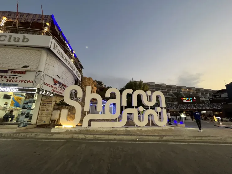 Sharm El Sheikh: Hollywood Park & Soho Square by Private Car - Photo 22