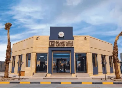 Hurghada Private Tour: National Museum, Mosque & Old Town